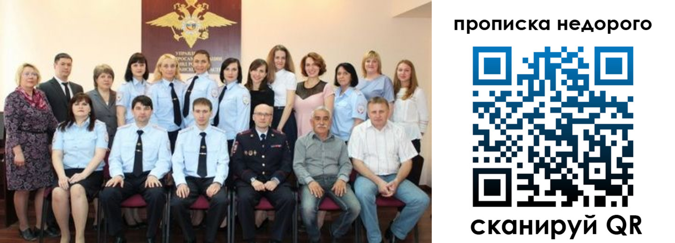 прописка для военкомата в Краснодарском крае