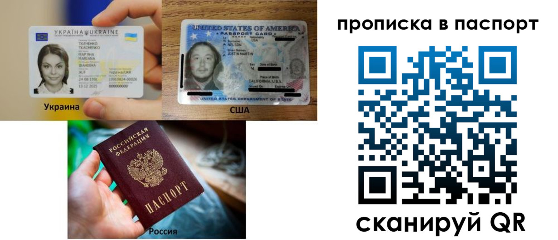 прописка от собственника в Краснодарском крае