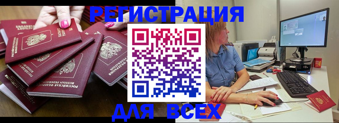 временная регистрация собственник в Краснодарском крае