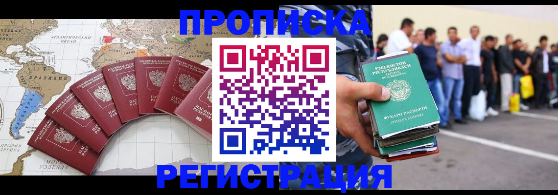 найти адрес прописки в Краснодарском крае